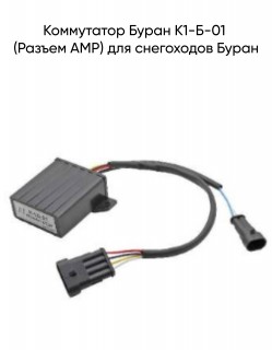 ���������� ����� �1-�-01 (������ ���) ��� ���������� �����