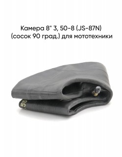 ������ 8