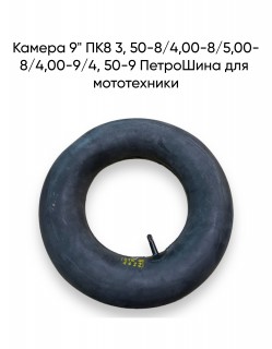 ������ 9