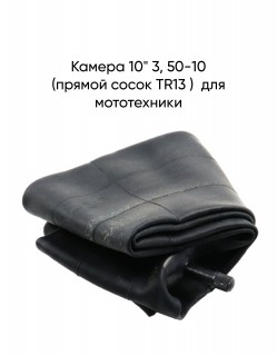 ������ 10