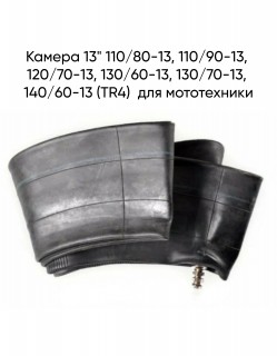 ������ 13