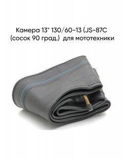 ������ 13