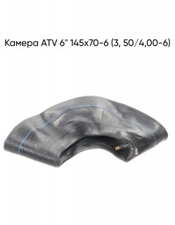 ������ ATV 6