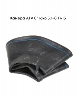 ������ ATV 8