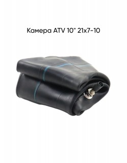 ������ ATV 10