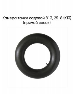 ������ ����� ������� 8