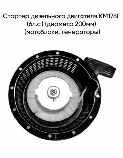 ������� ���������� ��������� KM178F (6�.�.) (������� 200��) (���������, ����������)