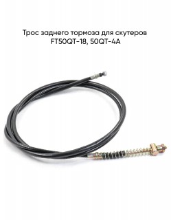 ���� ������� ������� FT50QT-18, 50QT-4A