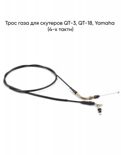 ���� ���� QT-3, QT-18, ����� (4-� �����)