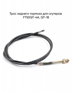 ���� ������� ������� FT50QT-4A, QT-18