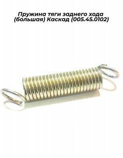 ������� ���� ������� ���a (�������) �a��a� (005.45.0102)