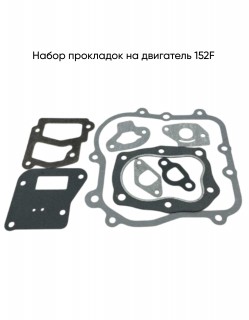 ����� ��������� 152F