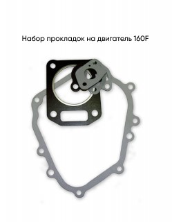 ����� ��������� 160F