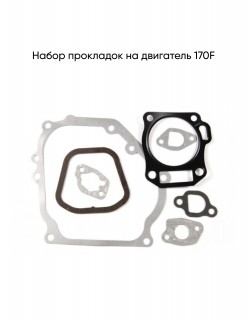 ����� ��������� ��������� 170F