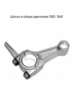 ����� 152F, 154F � �����