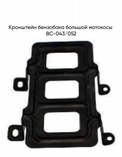 ��������� ��������� ������� �������� BC-043/052