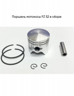 ������� �������� FZ 52 � �����