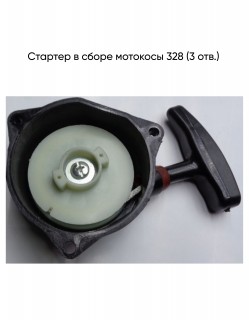 ������� � ����� �������� 328 (3 ���.)