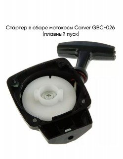 ������� � ����� �������� GBC-026 (������� ����)