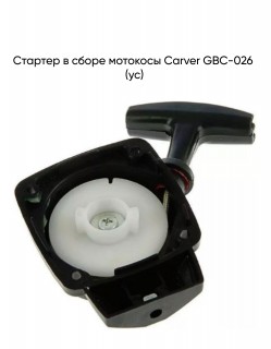 ������� � ����� �������� GBC-026 (��)