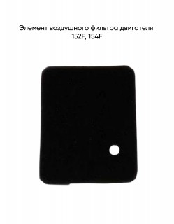 ������� ���������� ������� 152F, 154F