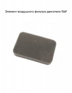 ������� ���������� ������a 156F