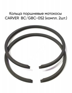 ������ ��������� �������� BC/GBC-052 (�����.=2��.)