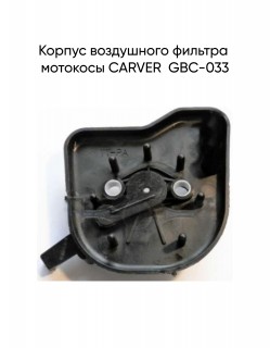 ������ ���������� ������� �������� GBC-033