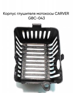 ������ ��������� �������� GBC-043