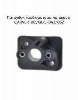 �������� ����������� �������� BC/GBC-043/052