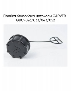 ������ ��������� �������� GBC-026/033/043/052