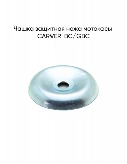 ����� �������� ���� �������� BC/GBC