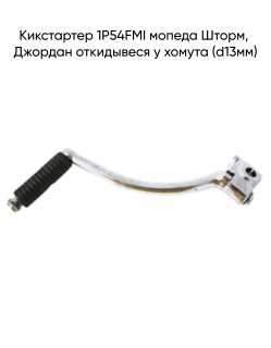 ���������� 1�54FMI ������ �����, ������� ���������� � ������ (d13��)