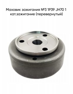 ������� ��������� �3 1�39 JH70 1 ���.��������� (������������)