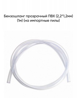 ���������� ���������� ��� (2,2*1,2��) (1�) (�� ��������� ����)