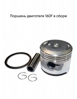 ������� 160F � �����