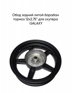 ���� ������ ����� ������� ������ 12�2,75