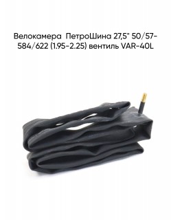 ����������  ��������� 27,5