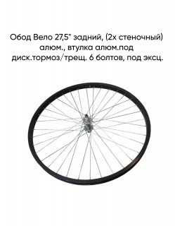 ���� ���� 27,5