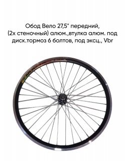 ���� ���� 27,5