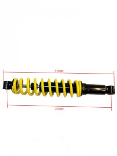 ����������� �������� ATV WILD TRACK