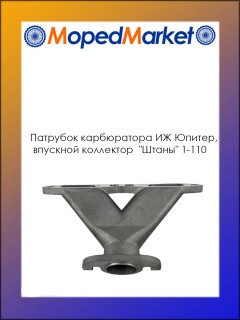 �������� ����������� �� ������ �������� ��������� "�����" 1-110