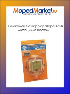 ����������� ����������� �65� ��������� ������ "�����"