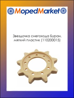 ��������� ��������� �����, ������ ������� (110200015)