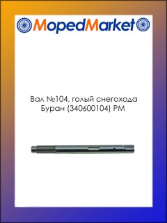 ��� �104, ����� ��������� ����� (340600104)