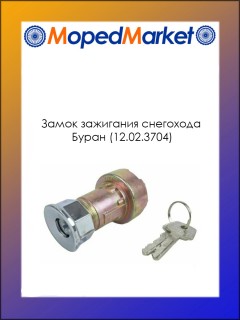 ����� ��������� ��������� ����� (12.02.3704)