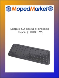 ������ ��� ���� (��������) ��������� ����� (110100162)