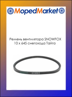 ������ ����������� SNOWFOX 10�645 ��������� ����� (�������)