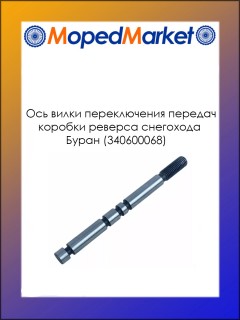 ��� ������� ������������ ������� ������� ������� ��������� ����� (340600068)