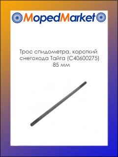 ���� ���������� �������� ��������� ����� (�40600275)